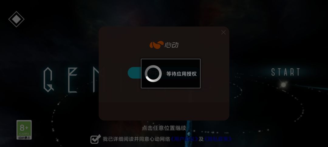 无法登入无法游戏 2