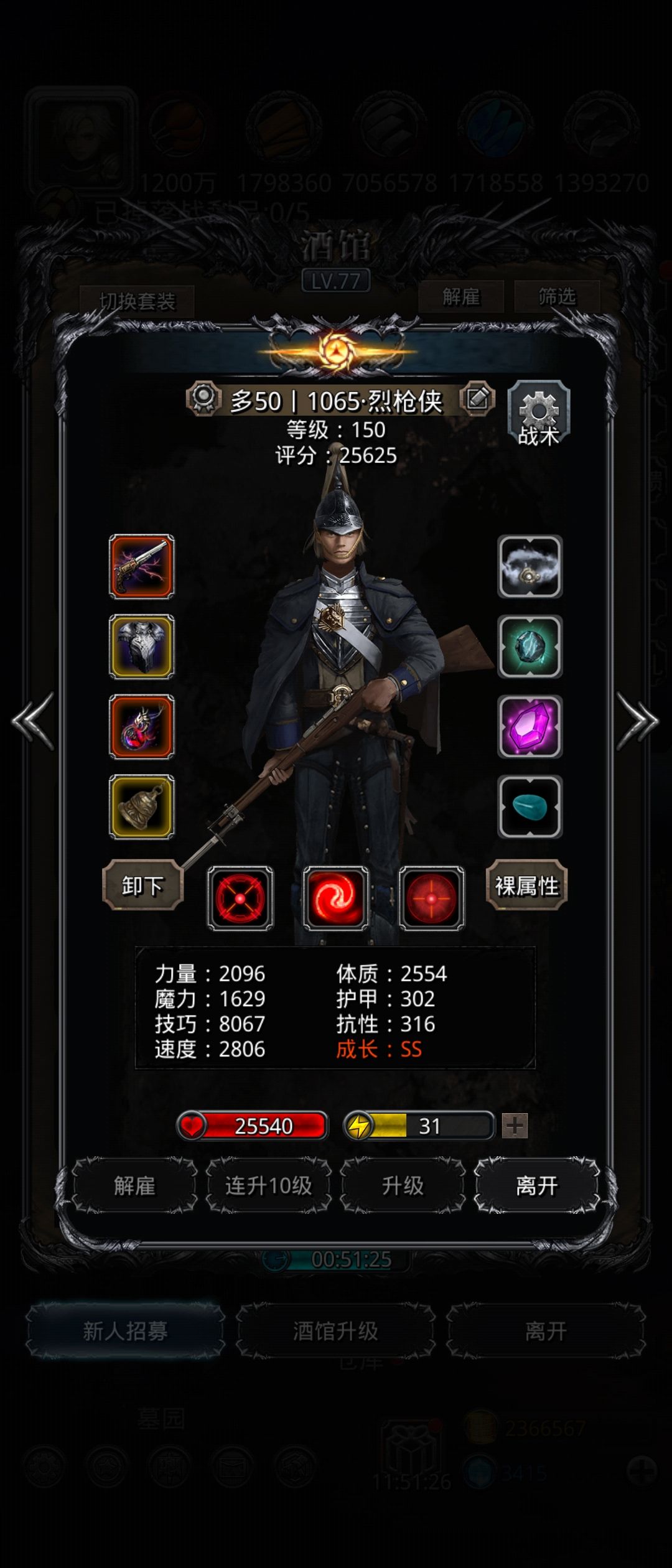 图28深海巨兽利亚截图