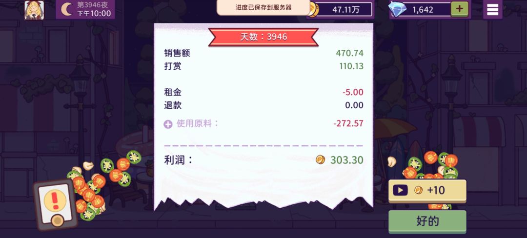 动态图片 10