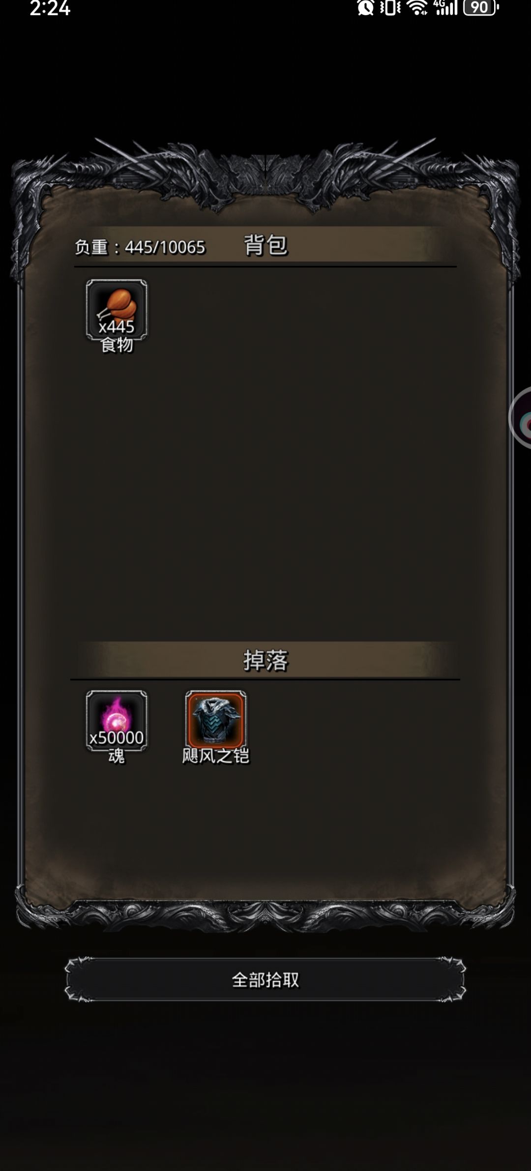 图21老普 5