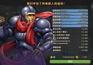 新手攻略①（养成篇）