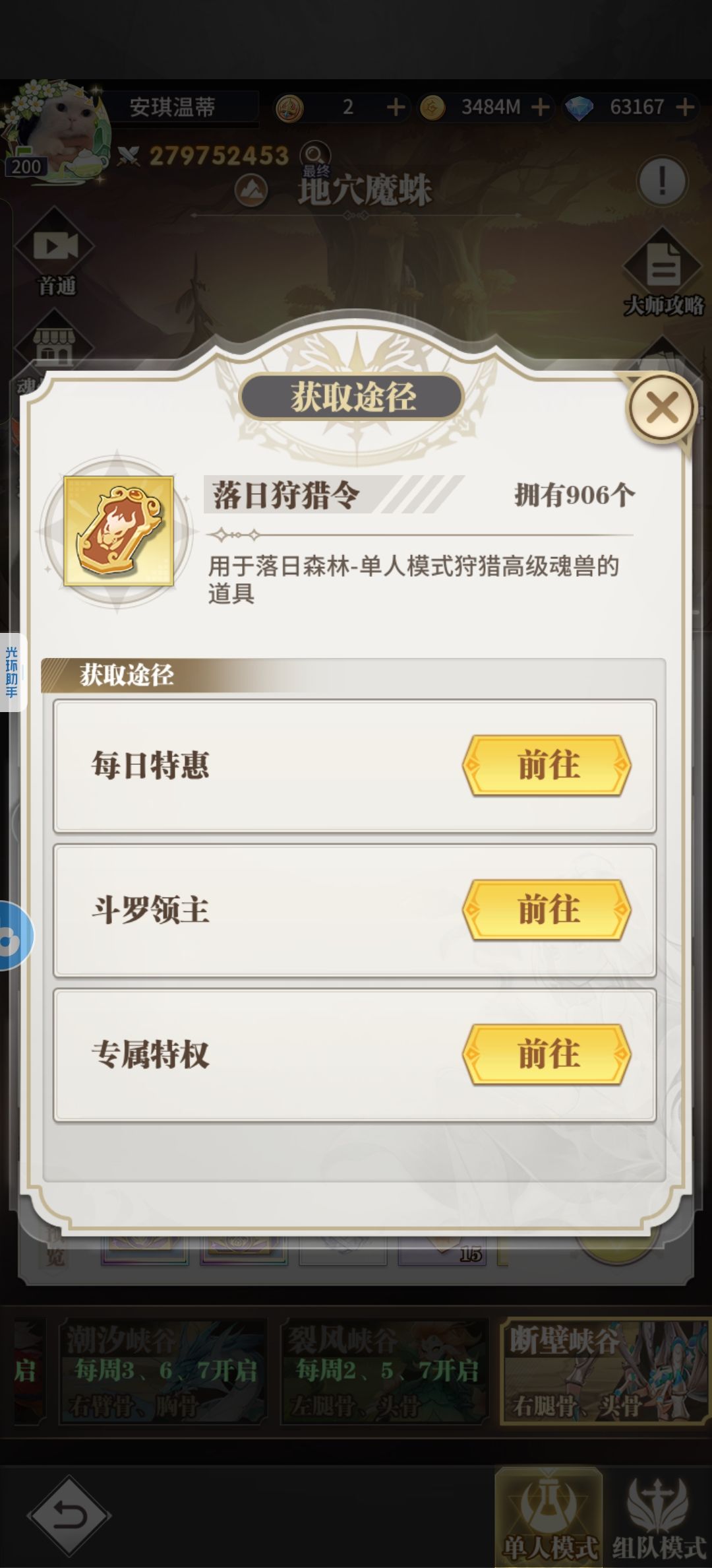 这谁能想到上古年代的宝贝还能拿出来用 1