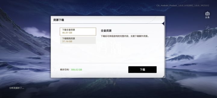 不是 现在游戏这么大了吗截图