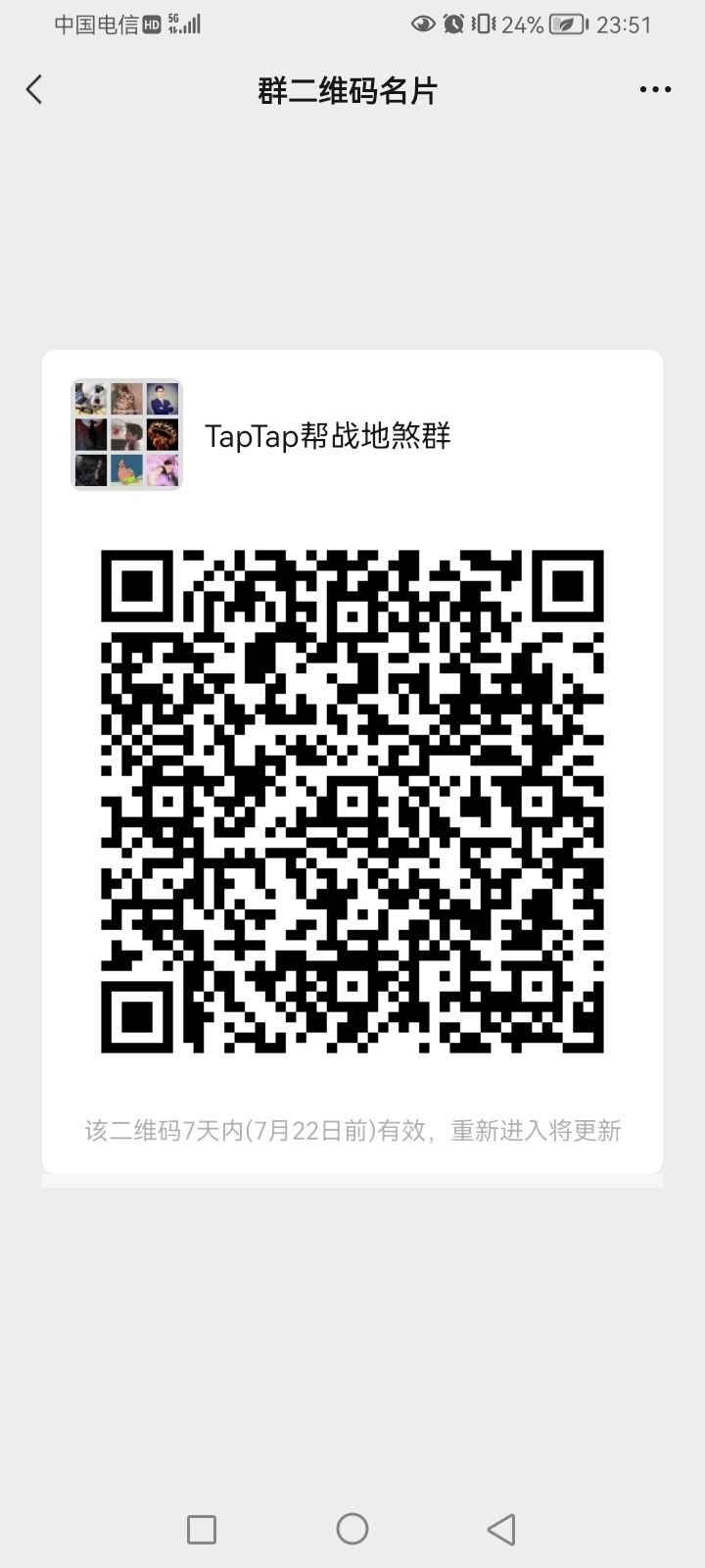 动态图片 5