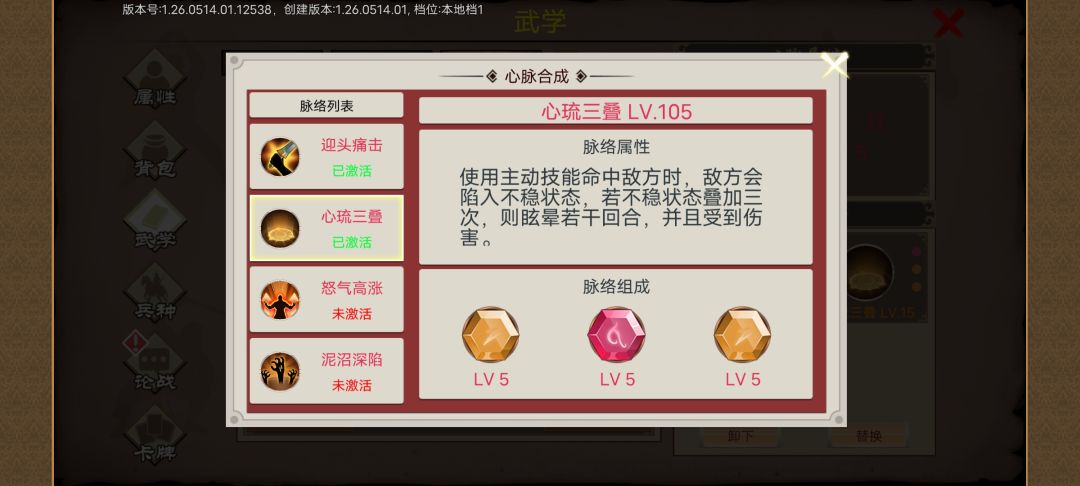 谁能跟我说,百晓生去哪里了 2