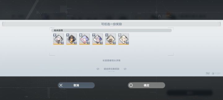 新手截图