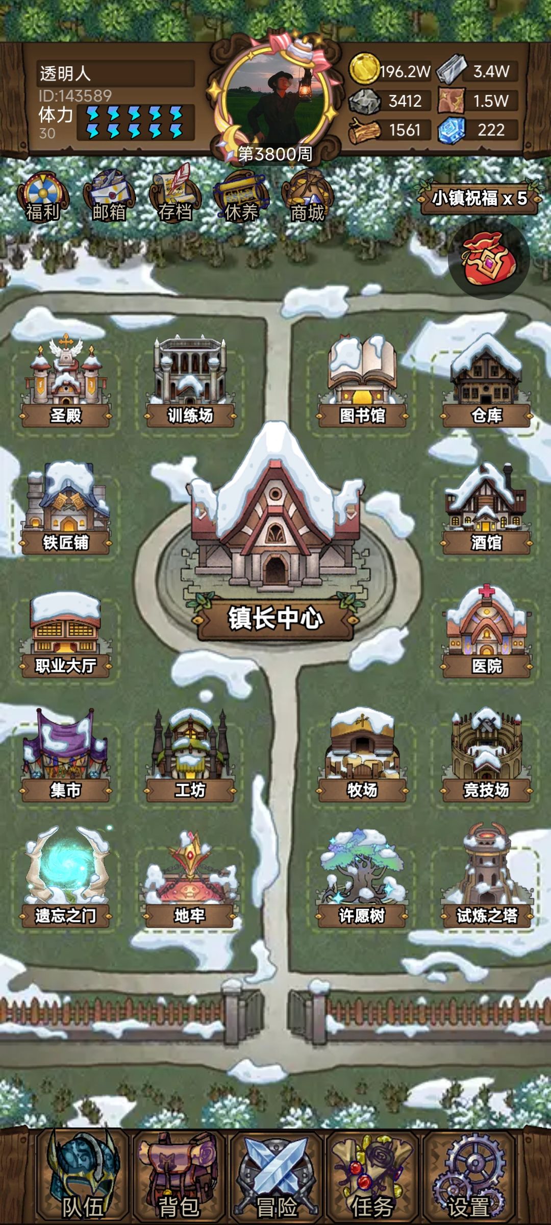 萌新报道 1