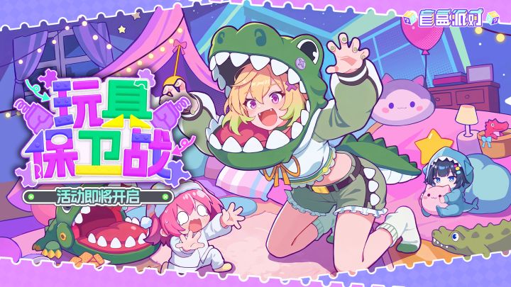 【版本预告】是哪个小可爱被我吓到了呀截图