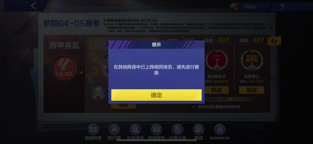 检查一遍都没发现问题 2