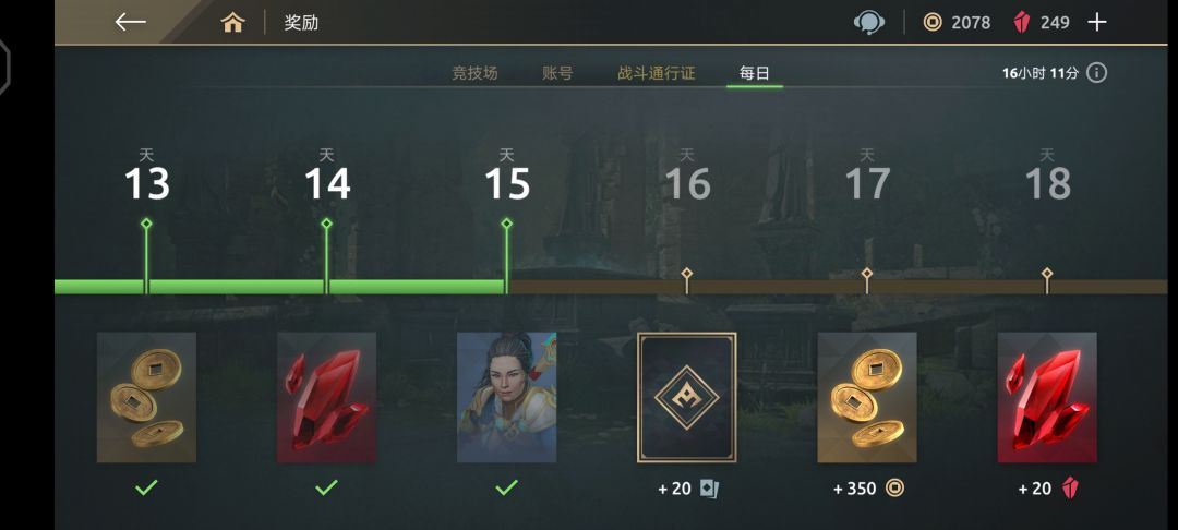动态图片 2