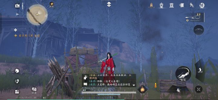 来你告诉我人在哪截图
