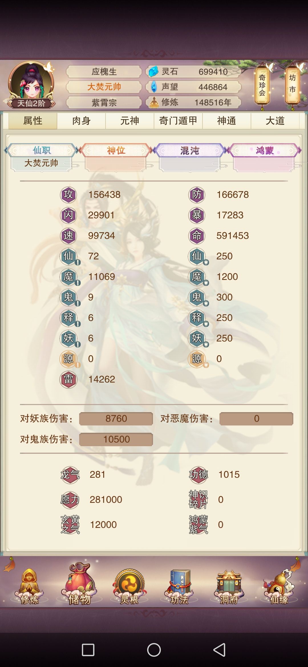 皇地祇…… 1