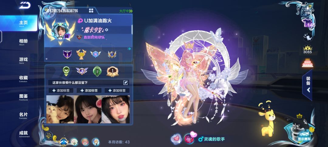 动态图片 2