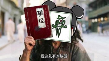 入我坐忘道，中不中？永劫无间 × 道诡异仙联动时间公布！