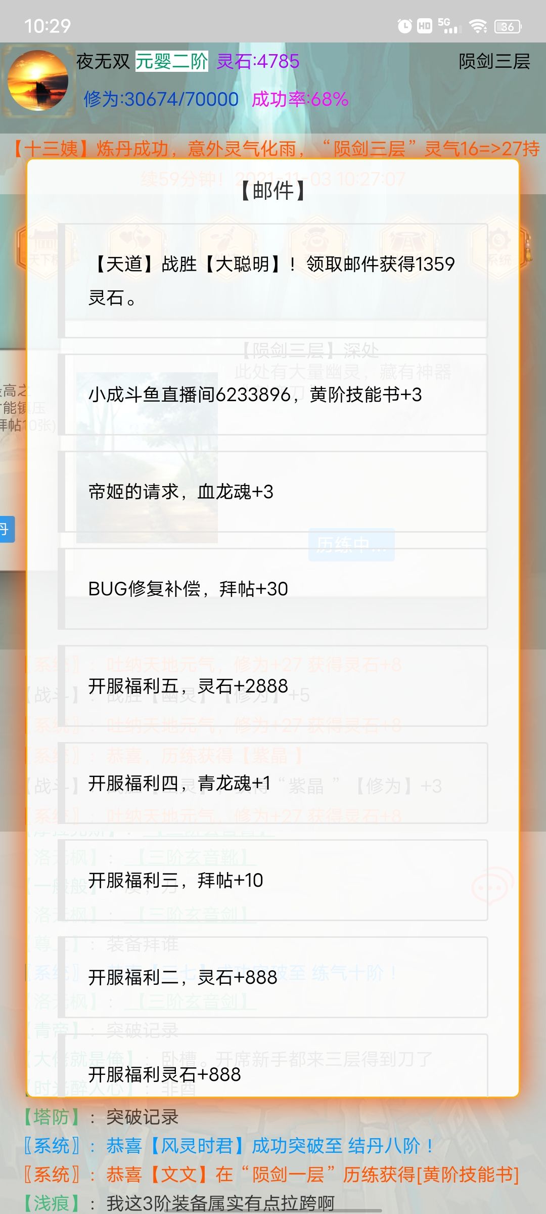动态图片 2