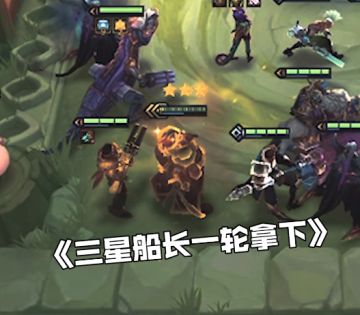 ◆趣味挑战◆ 挑战一回合三星五费