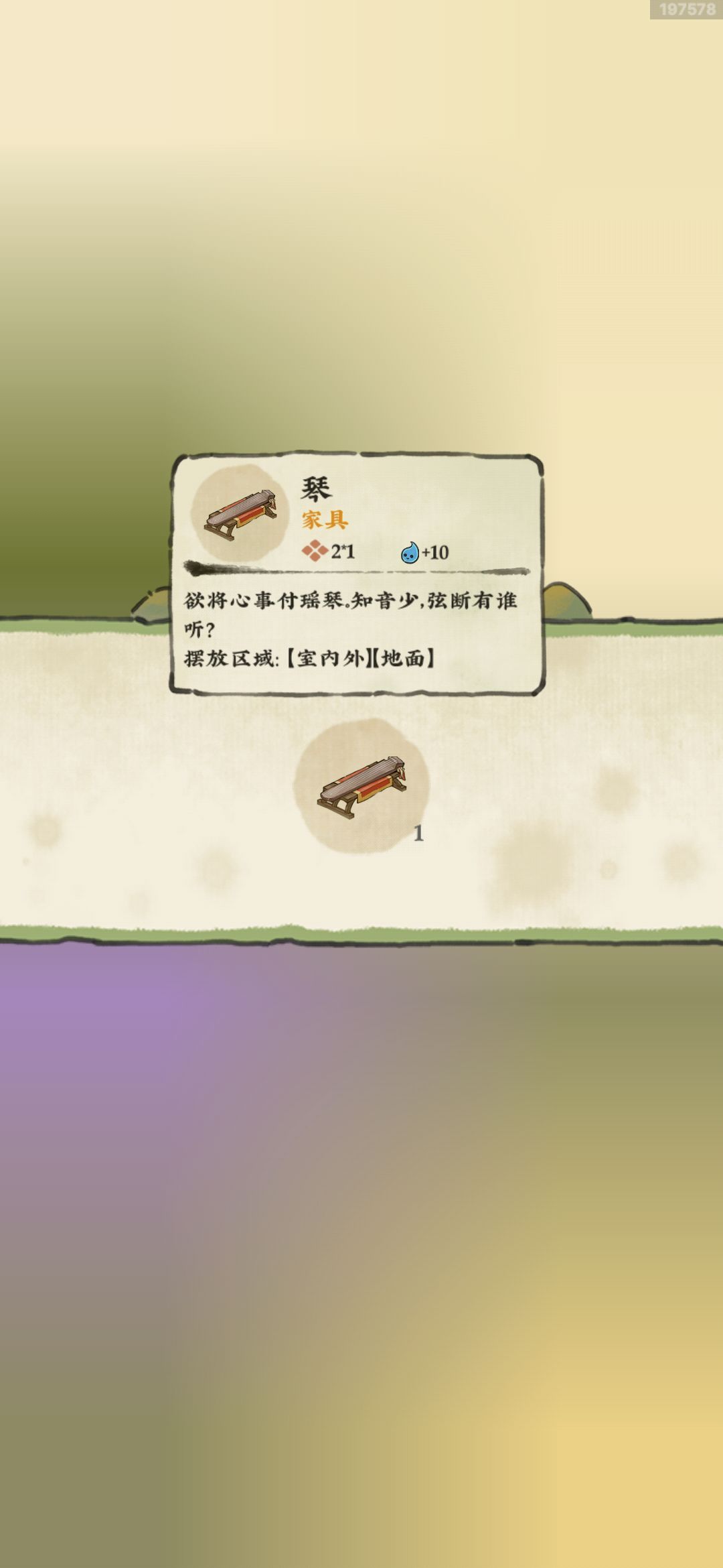 终于开出无患子了 3