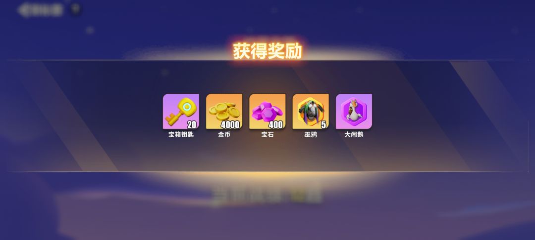 12胜达成 3