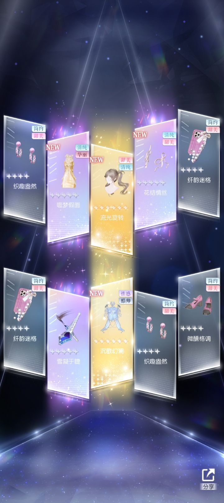 这几个月的微欧时刻～ 2