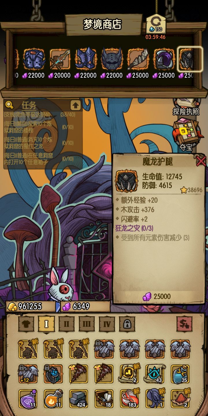 动态图片 7