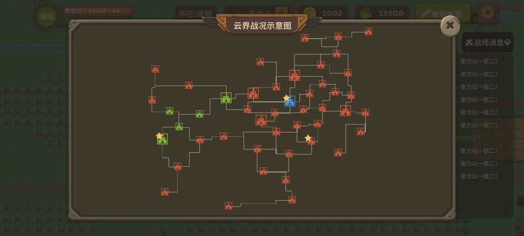 吴国独强!暗流涌动! 5
