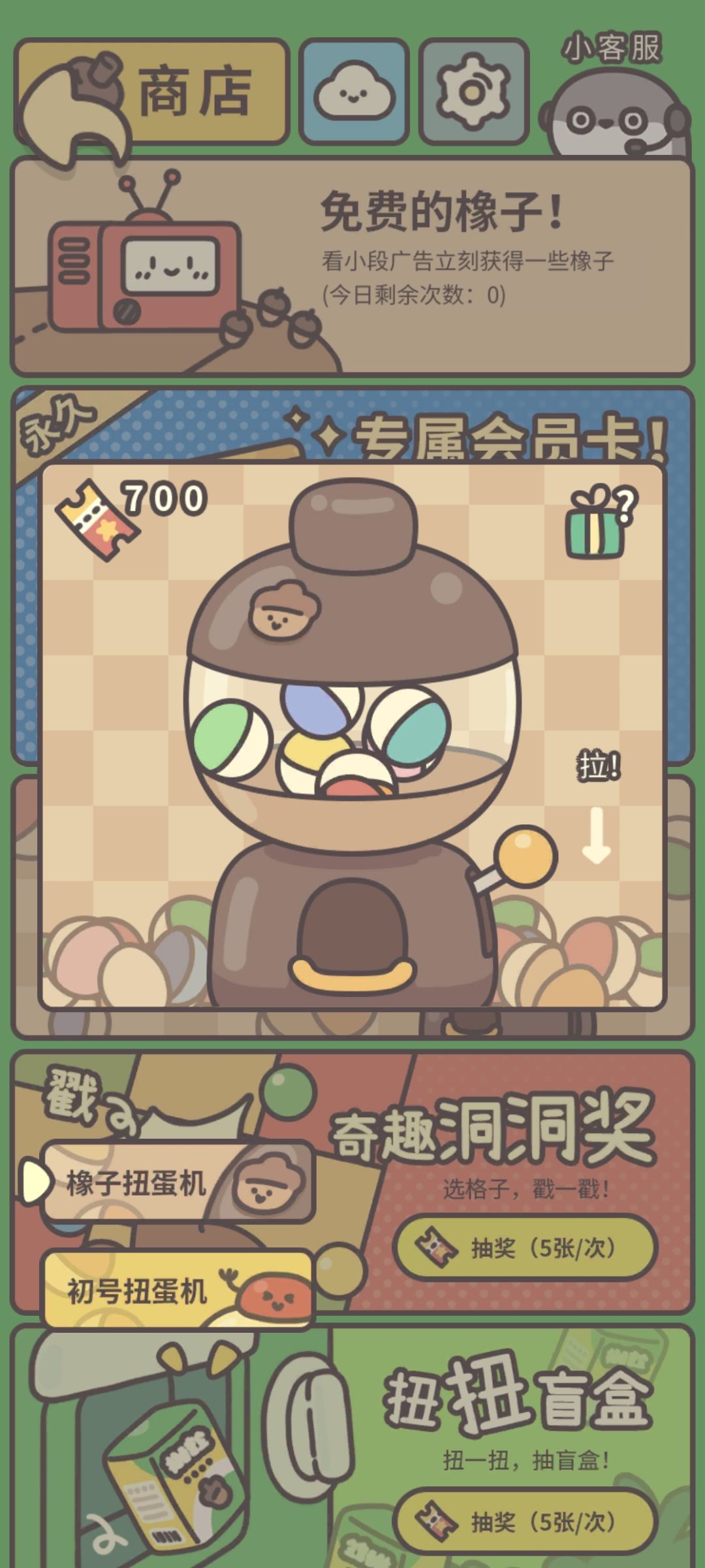 来活了 1