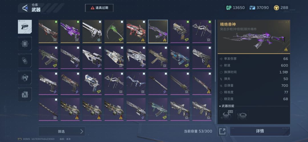 刚刚还在纠结换什么呢 2