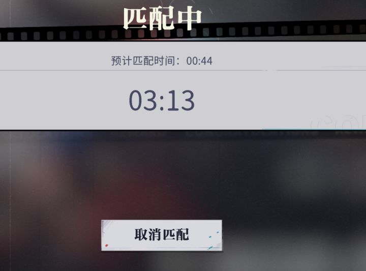 PVP根本匹不到人截图