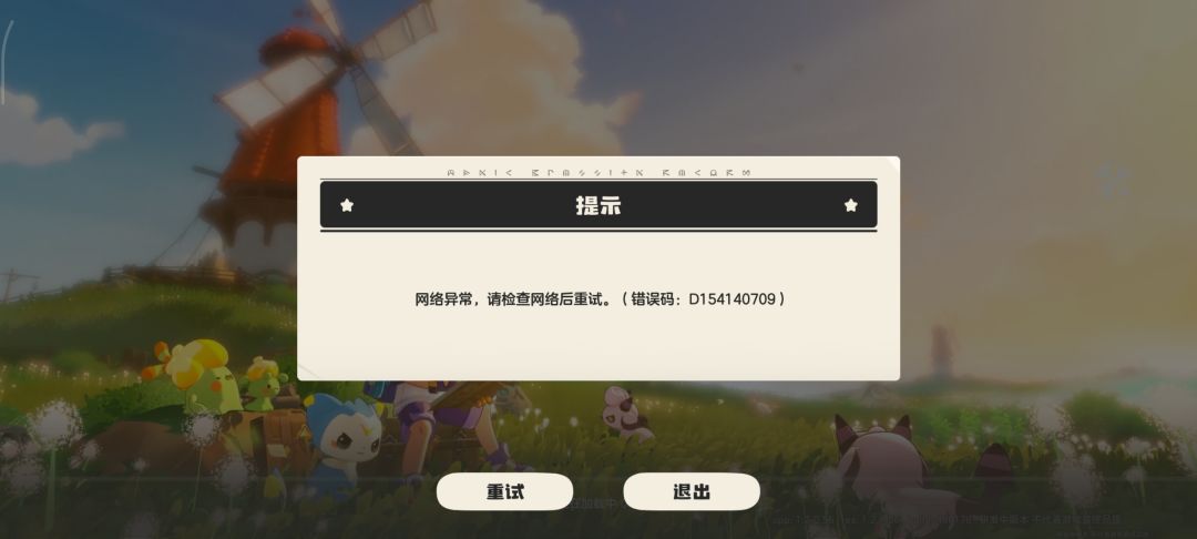 怎么进不去 1