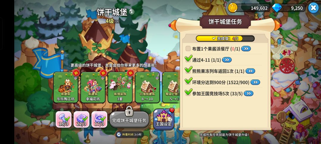 这个不是果酱派餐厅吗? 2