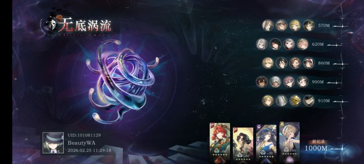 玩木启示不笑的可以确诊玉玉了截图