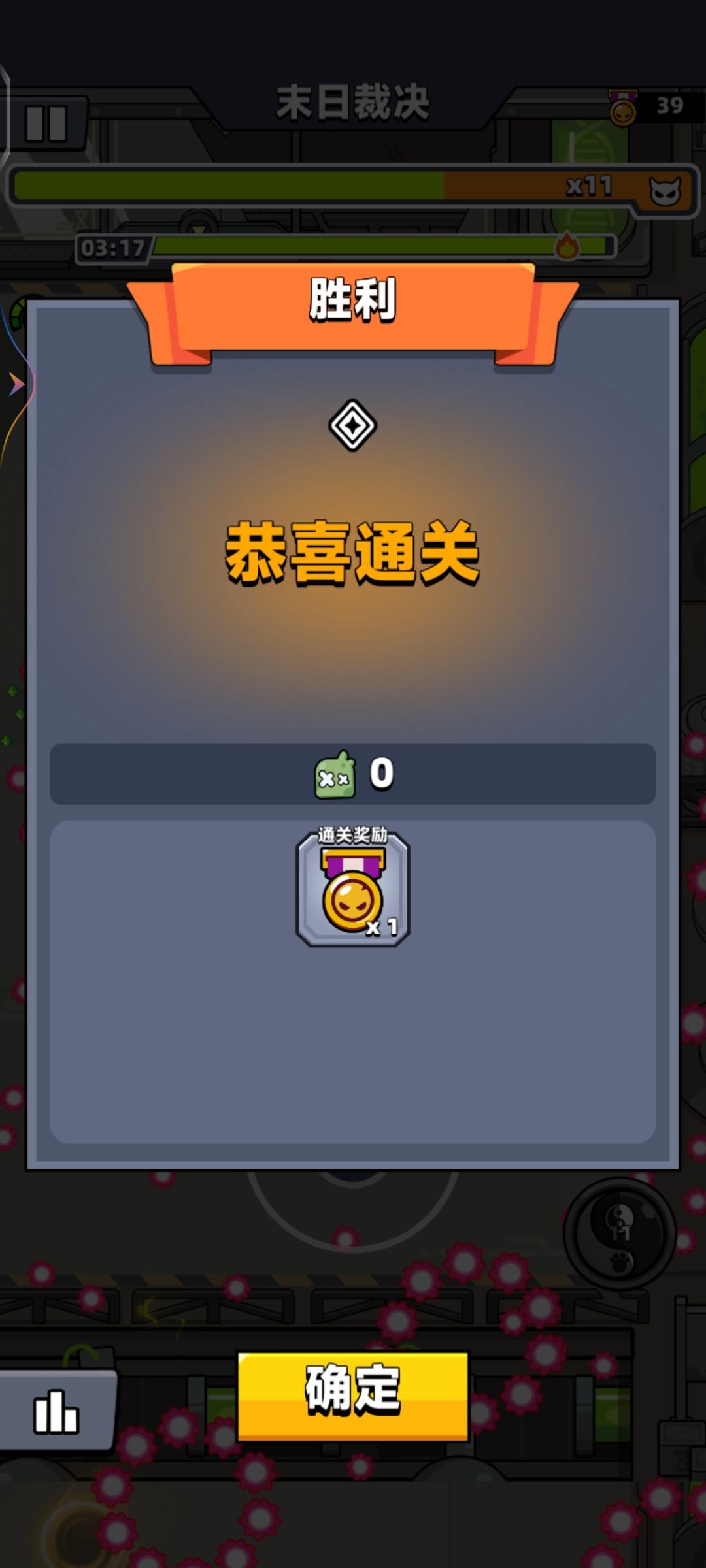 武器1+1 项链永恒1 3