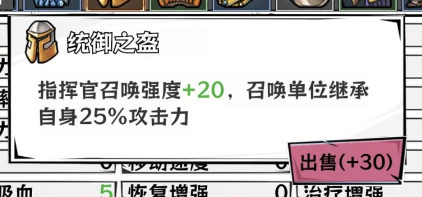 第9关通关思路 2
