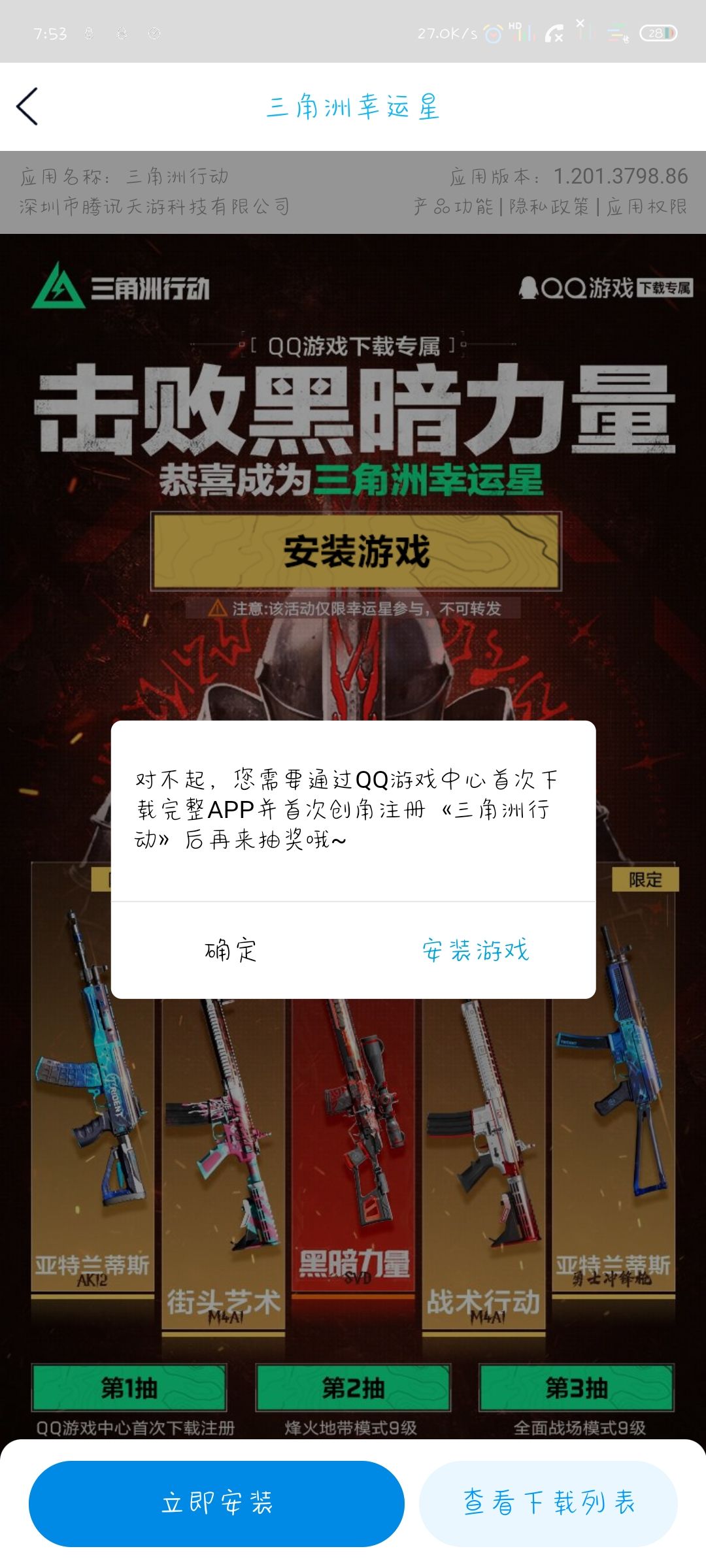 想给就给不想给别恶心人 2