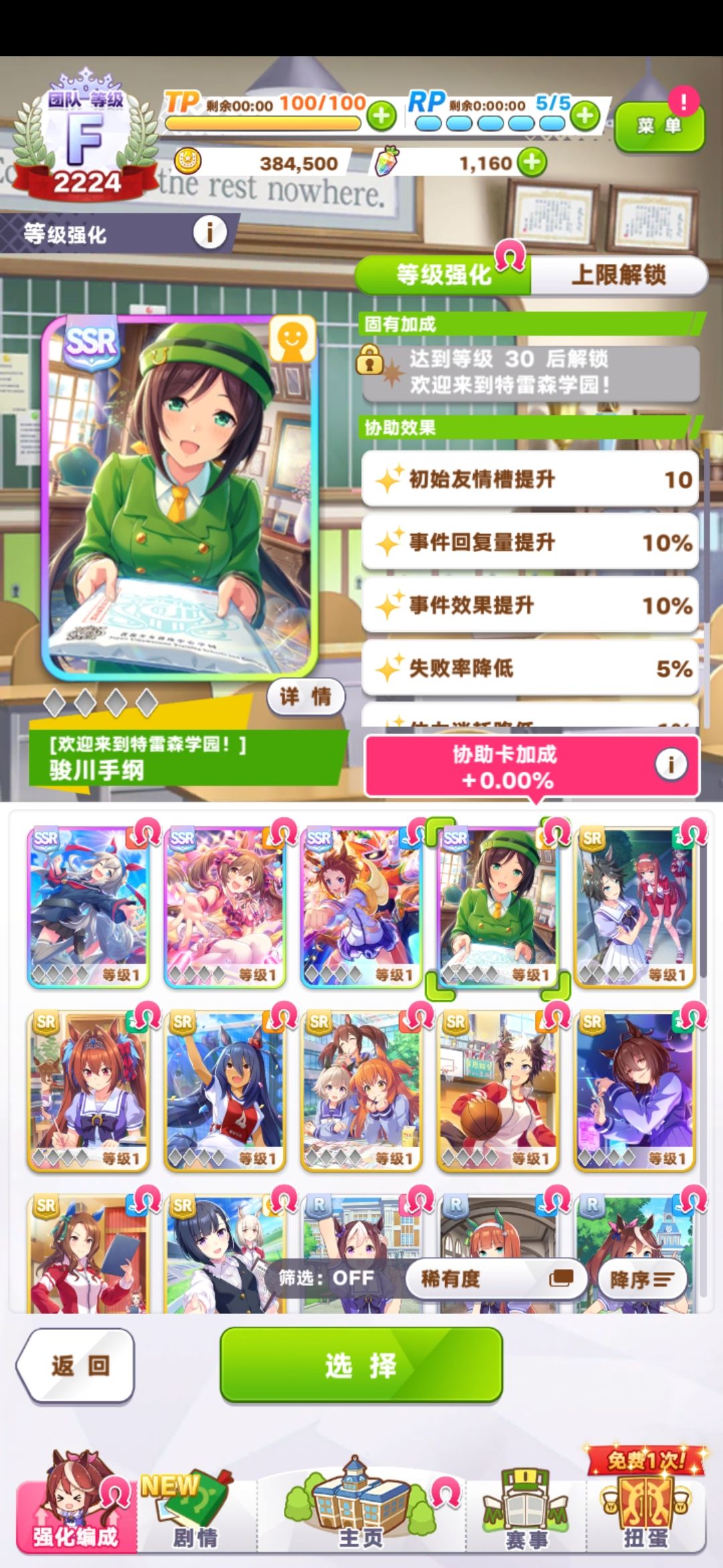 大佬们这个开局可以吗? 1