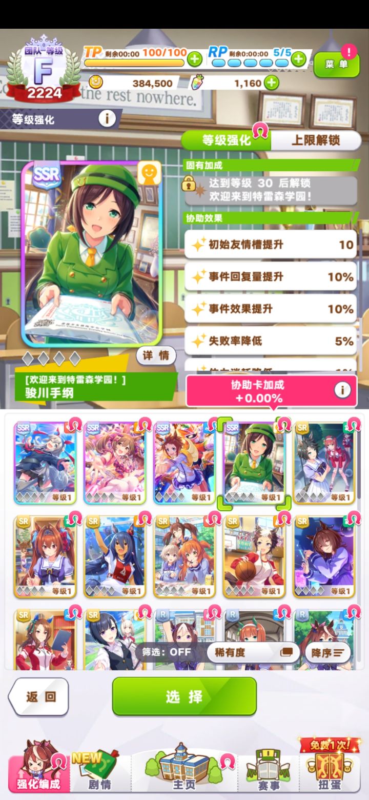 大佬们这个开局可以吗？截图