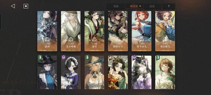 求配对截图