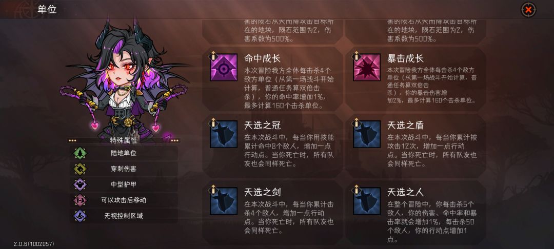 天选之人怎么不加行动点? 1
