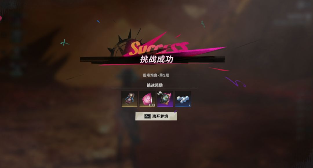 强行制造焦虑 2