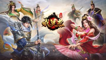 《三国戏英杰传》☆装备上的武将魂卸下教程☆