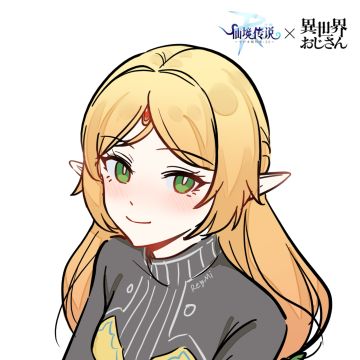 「异世界归来的舅舅」同人绘 傲娇的舅妈