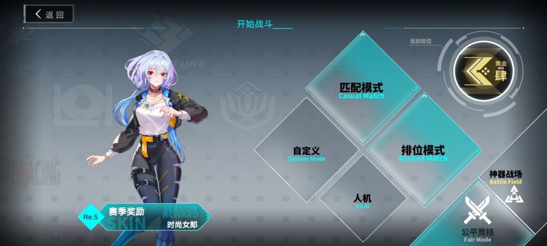 求你了,让我上王者吧。我都没上过无双。 1