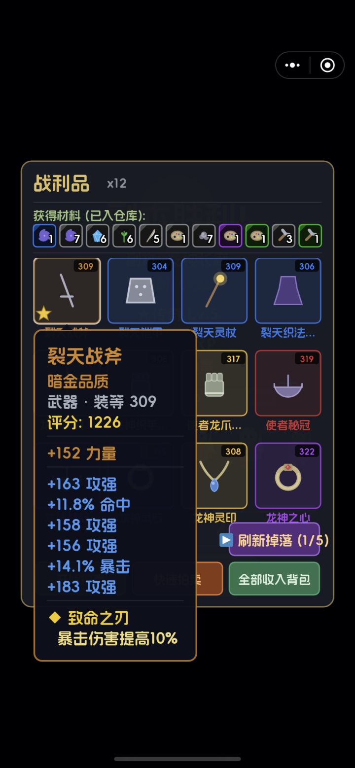 有一个好消息和一个坏消息截图