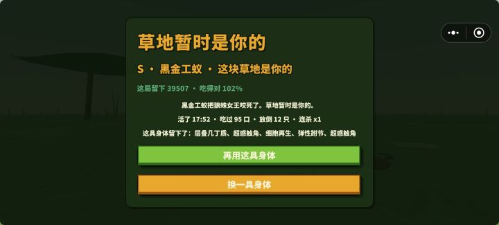我感觉没啥难度截图