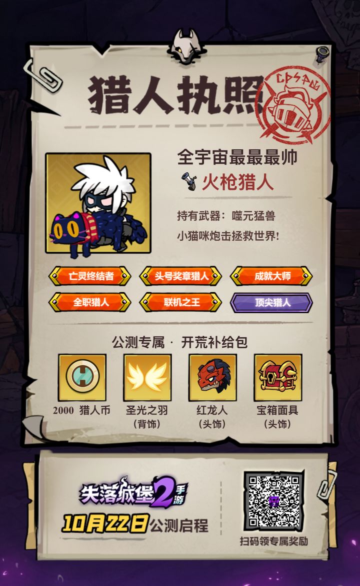 收个捆绑包截图