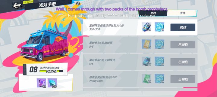 不是这到底是bug还是啥截图