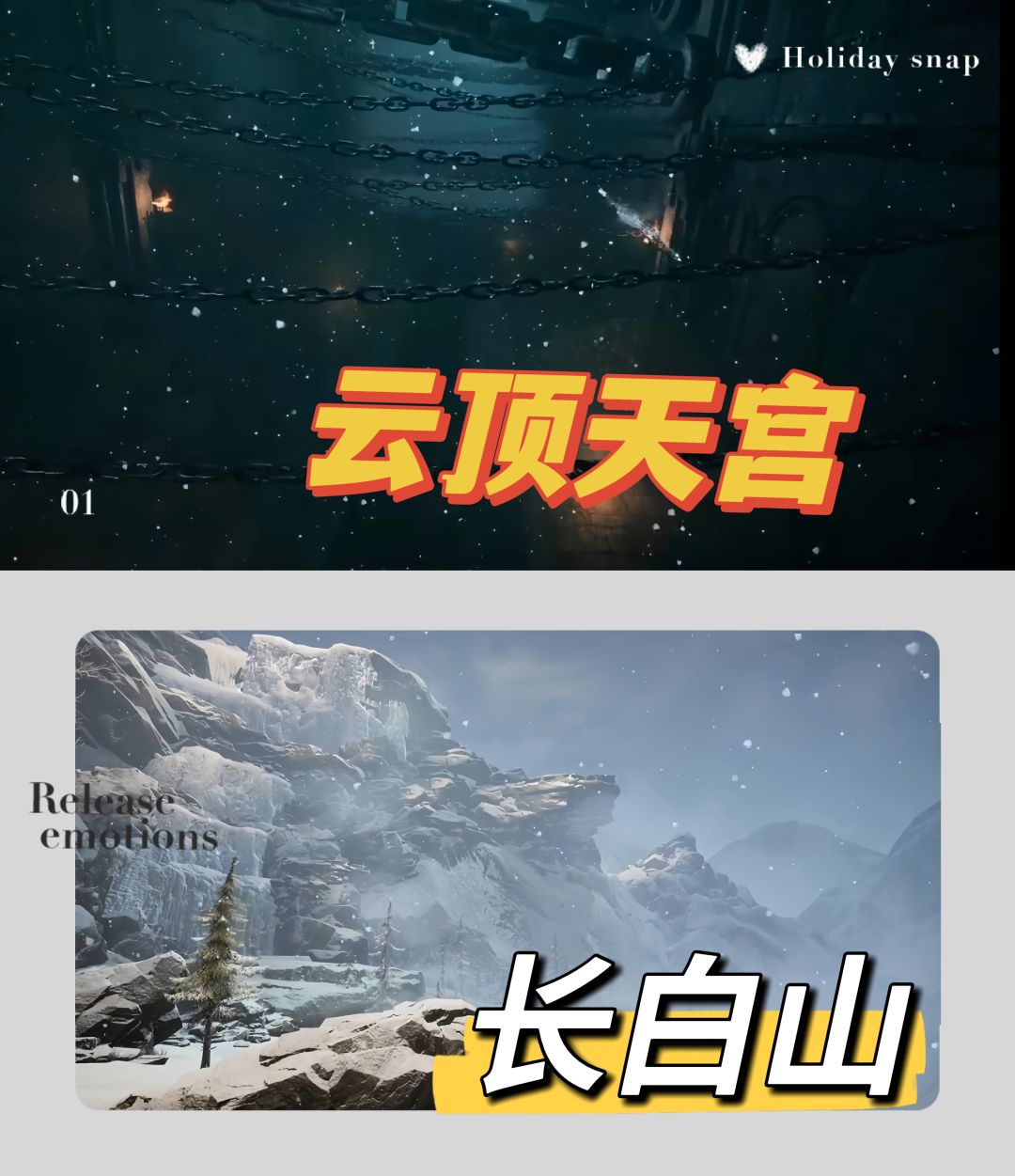 南派三叔授权,PV首爆❗️ 3