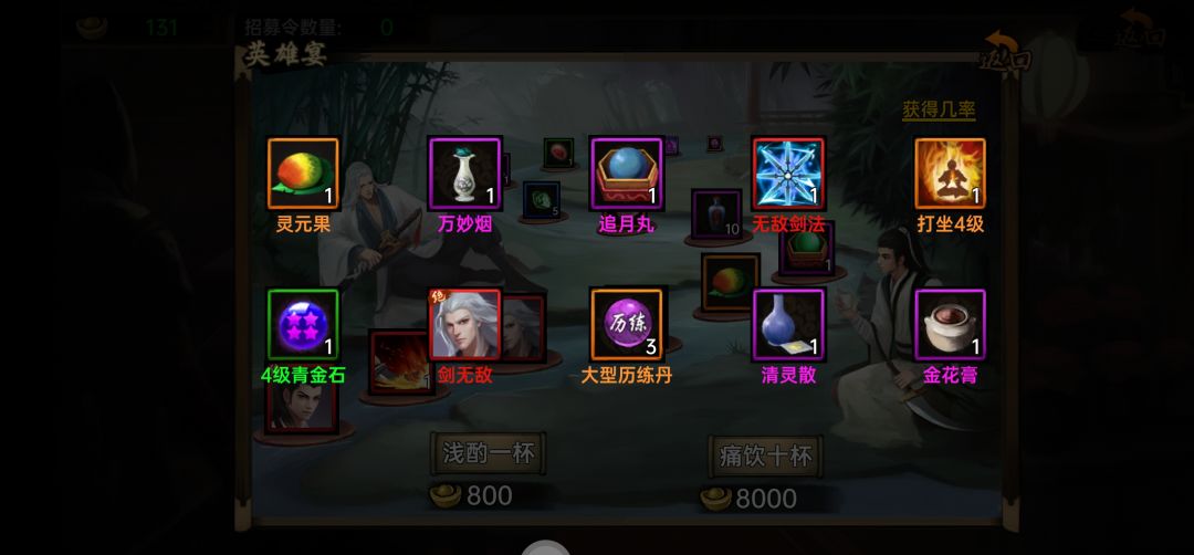 痛饮3罐。。 1