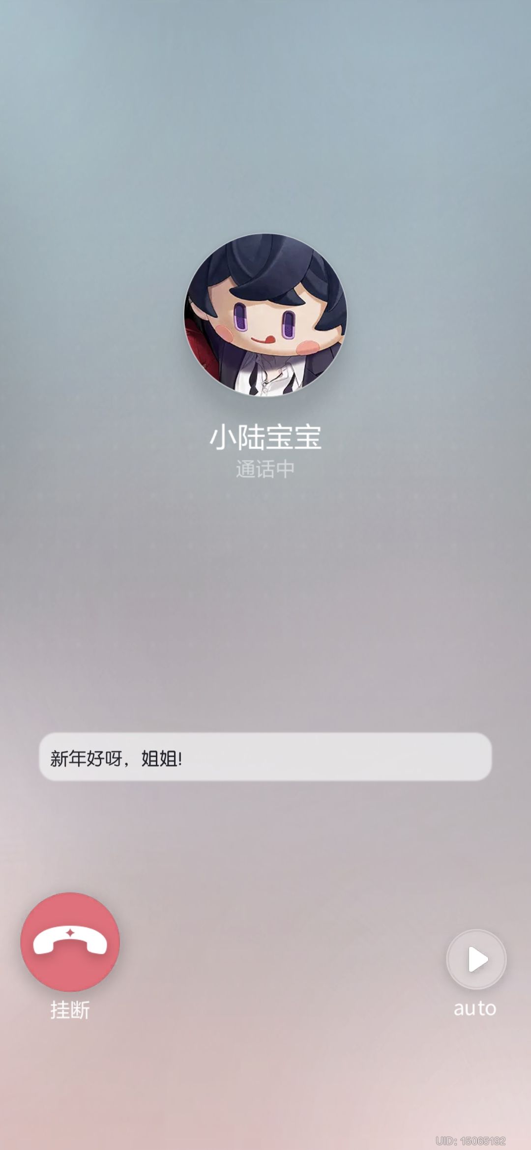 在未名市过年啦 4