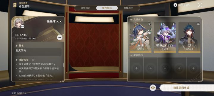 讨口子来喽截图